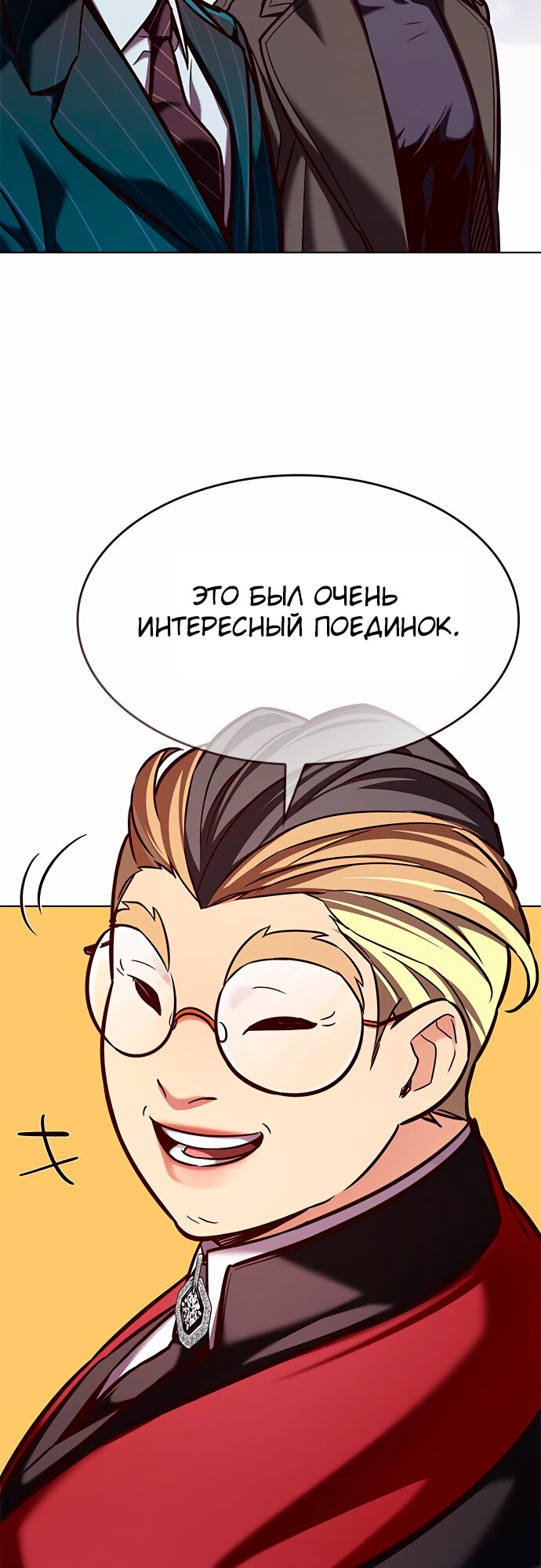 Read Элисед Eleceed Ru Manga Online