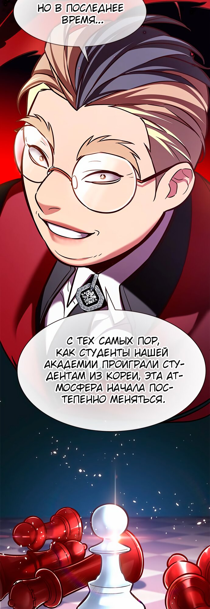 Read Элисед Eleceed Ru Manga Online