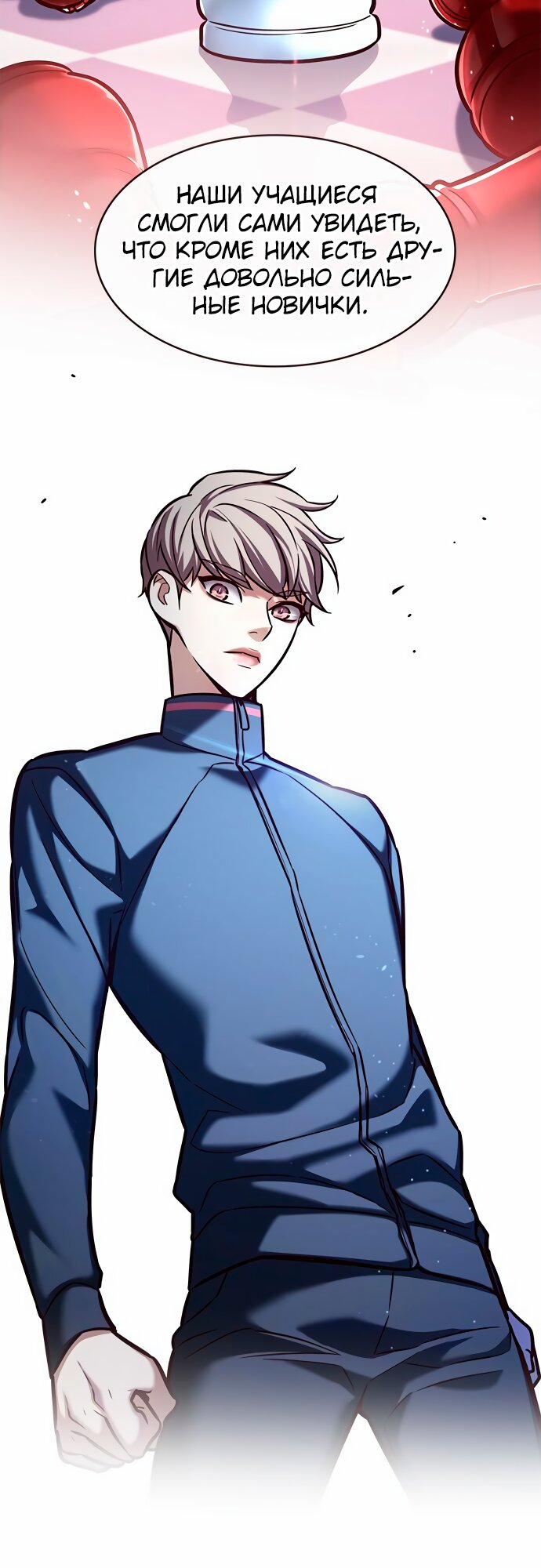 Read Элисед Eleceed Ru Manga Online