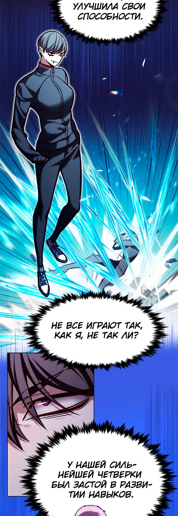 Read Элисед Eleceed Ru Manga Online