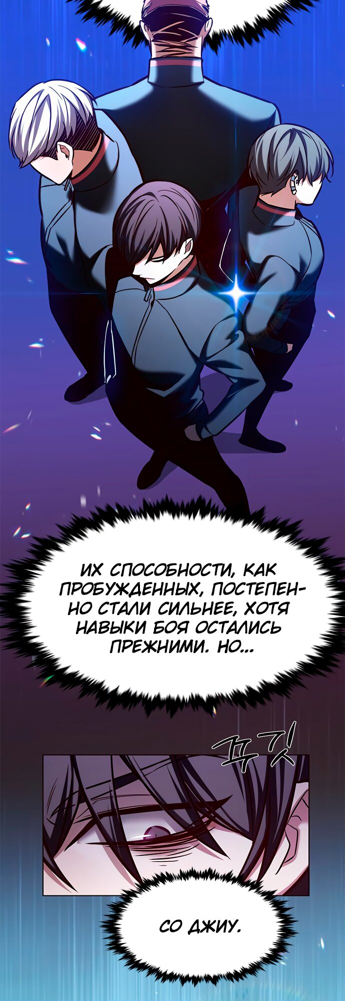 Read Элисед Eleceed Ru Manga Online