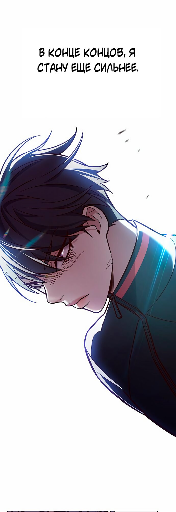 Read Элисед Eleceed Ru Manga Online