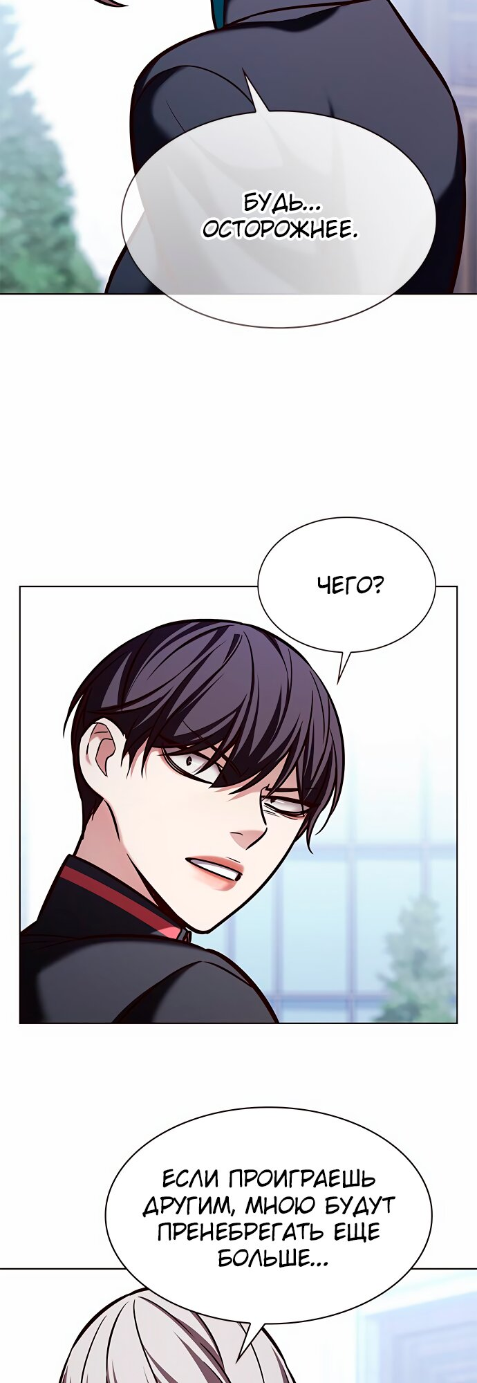 Read Элисед Eleceed Ru Manga Online