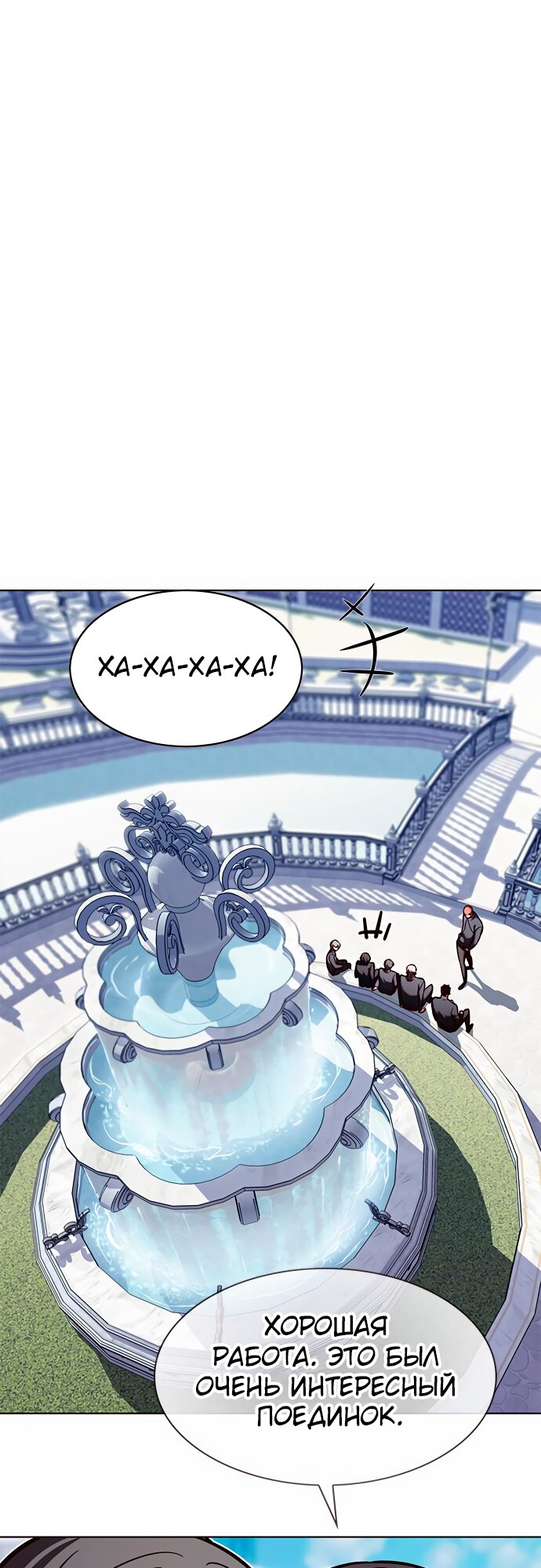 Read Элисед Eleceed Ru Manga Online
