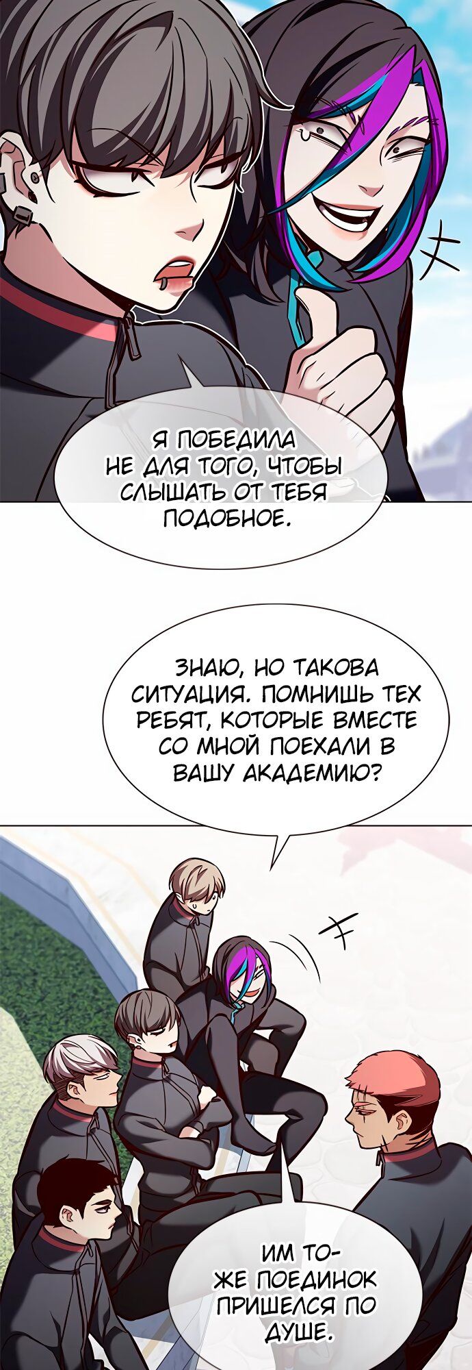 Read Элисед Eleceed Ru Manga Online