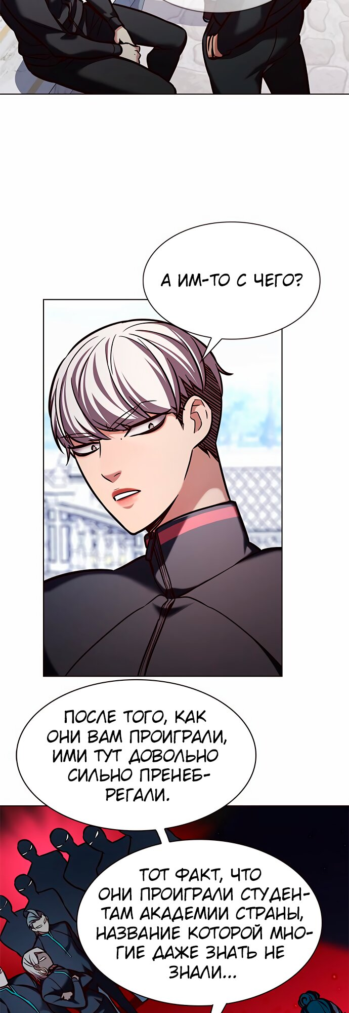 Read Элисед Eleceed Ru Manga Online