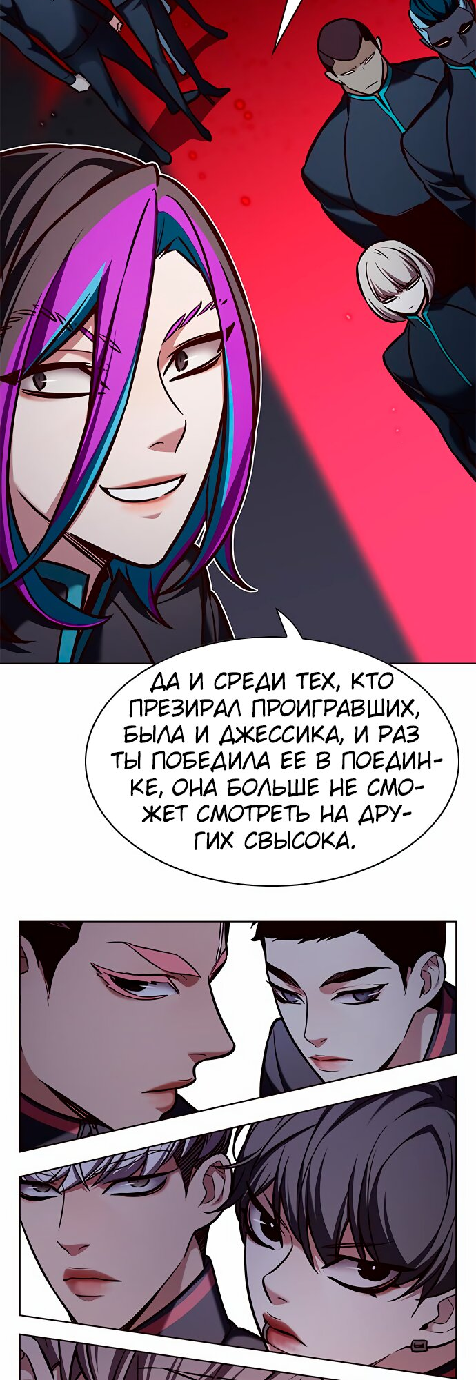 Read Элисед Eleceed Ru Manga Online