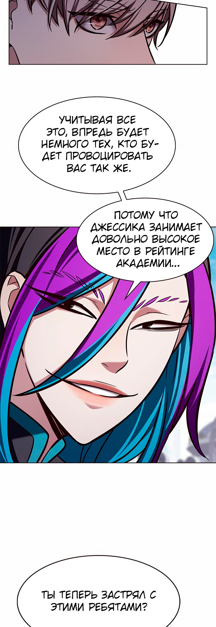 Read Элисед Eleceed Ru Manga Online