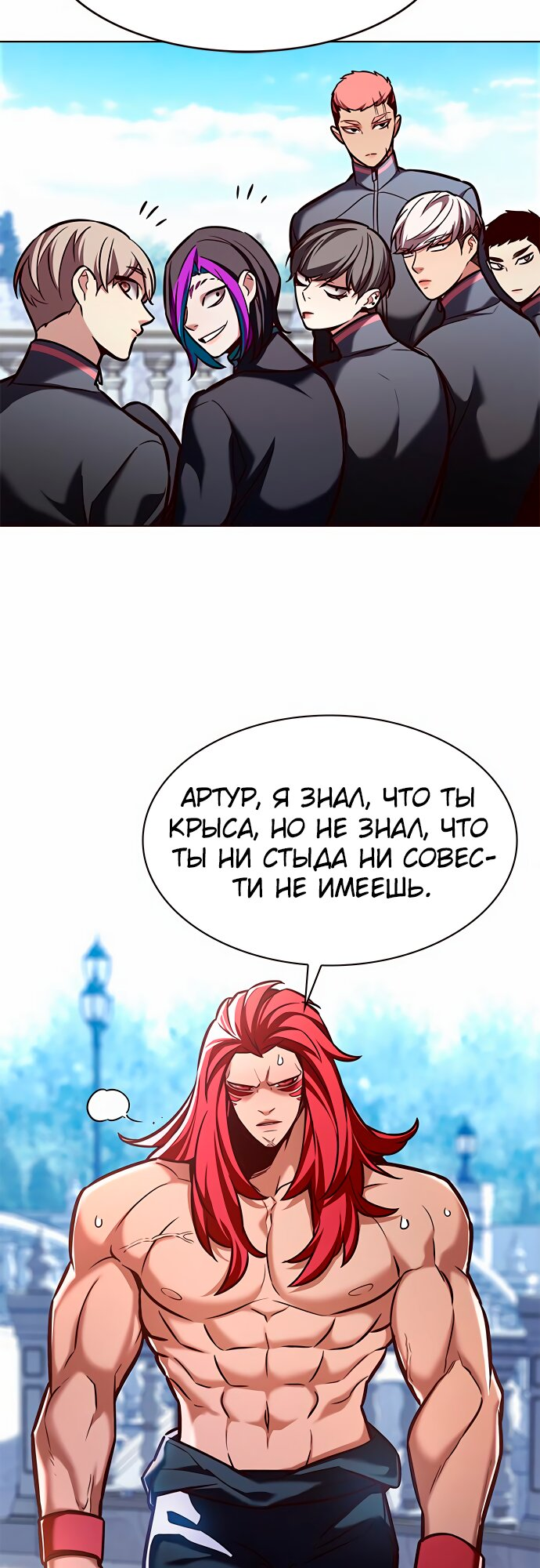 Read Элисед Eleceed Ru Manga Online