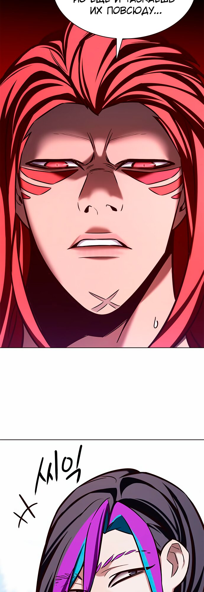 Read Элисед Eleceed Ru Manga Online