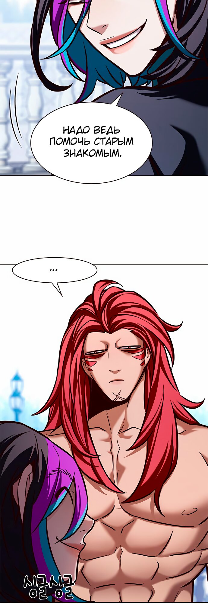 Read Элисед Eleceed Ru Manga Online