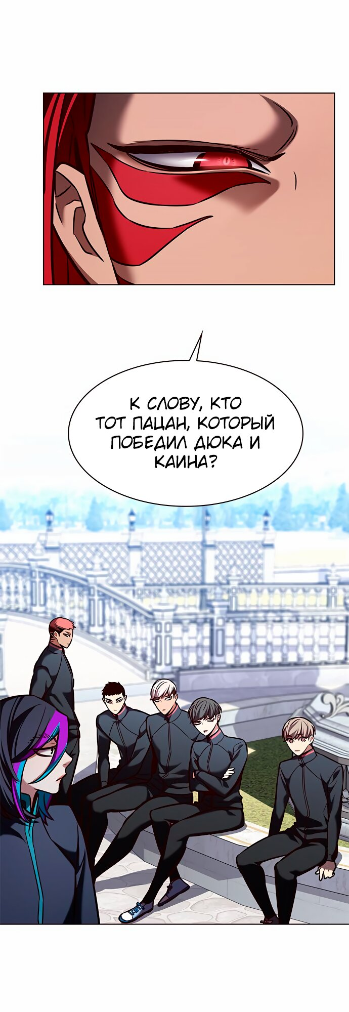 Read Элисед Eleceed Ru Manga Online