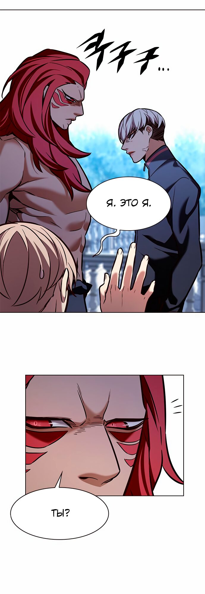Read Элисед Eleceed Ru Manga Online