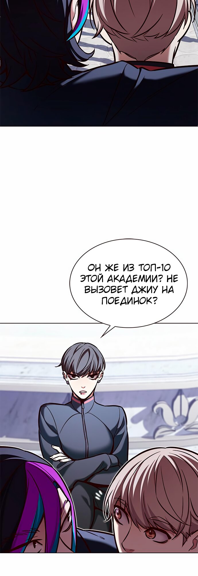 Read Элисед Eleceed Ru Manga Online