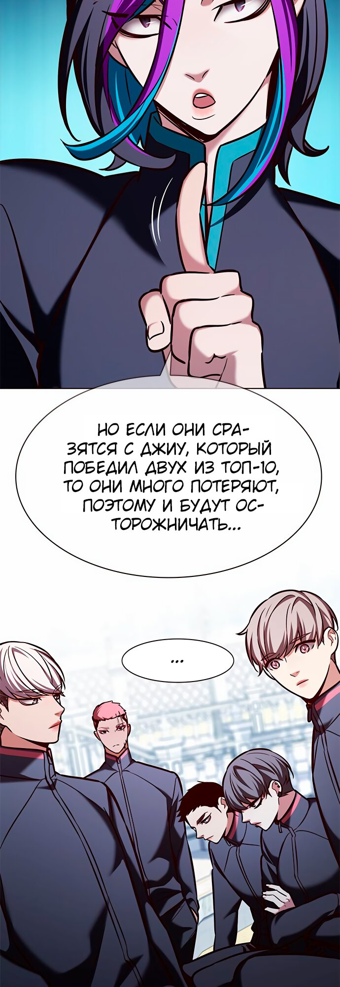 Read Элисед Eleceed Ru Manga Online