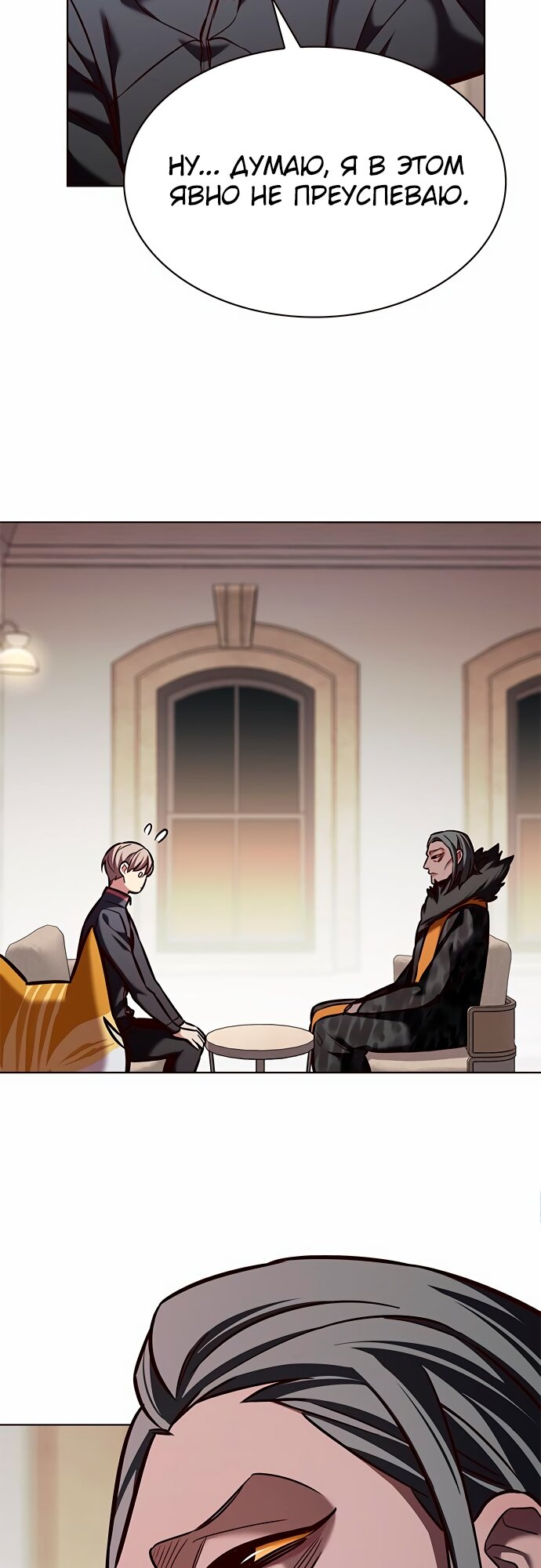 Read Элисед Eleceed Ru Manga Online
