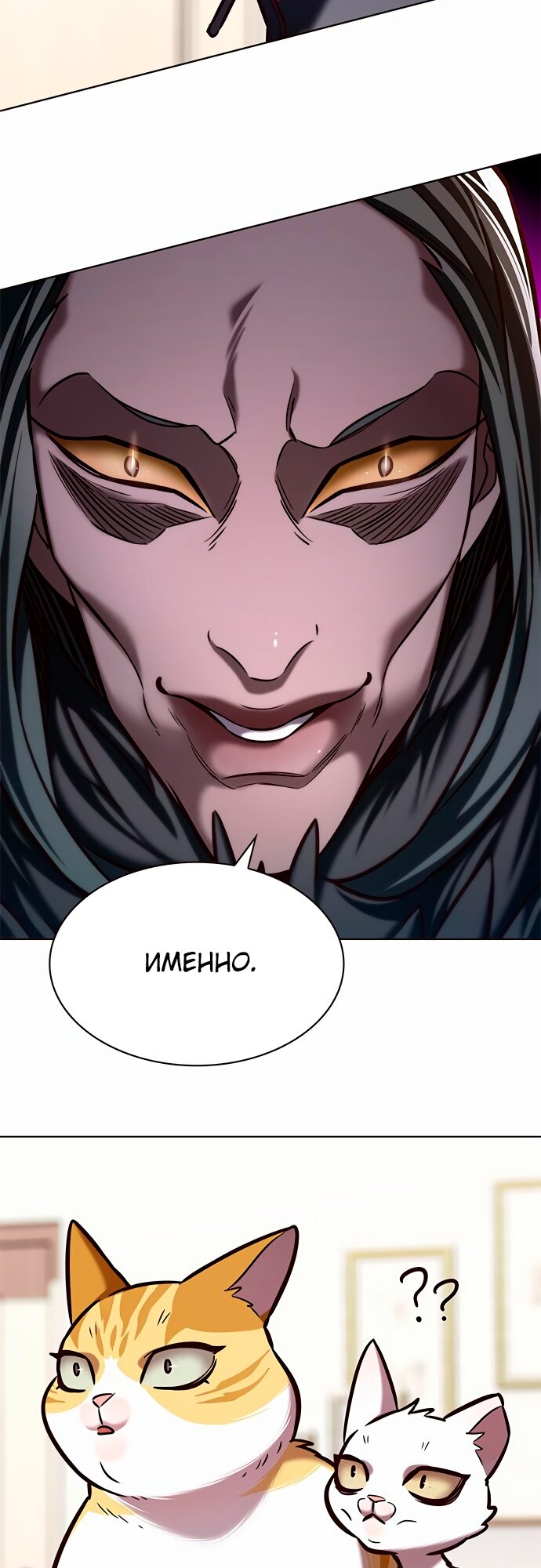 Read Элисед Eleceed Ru Manga Online