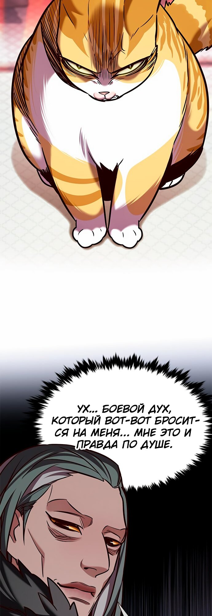 Read Элисед Eleceed Ru Manga Online