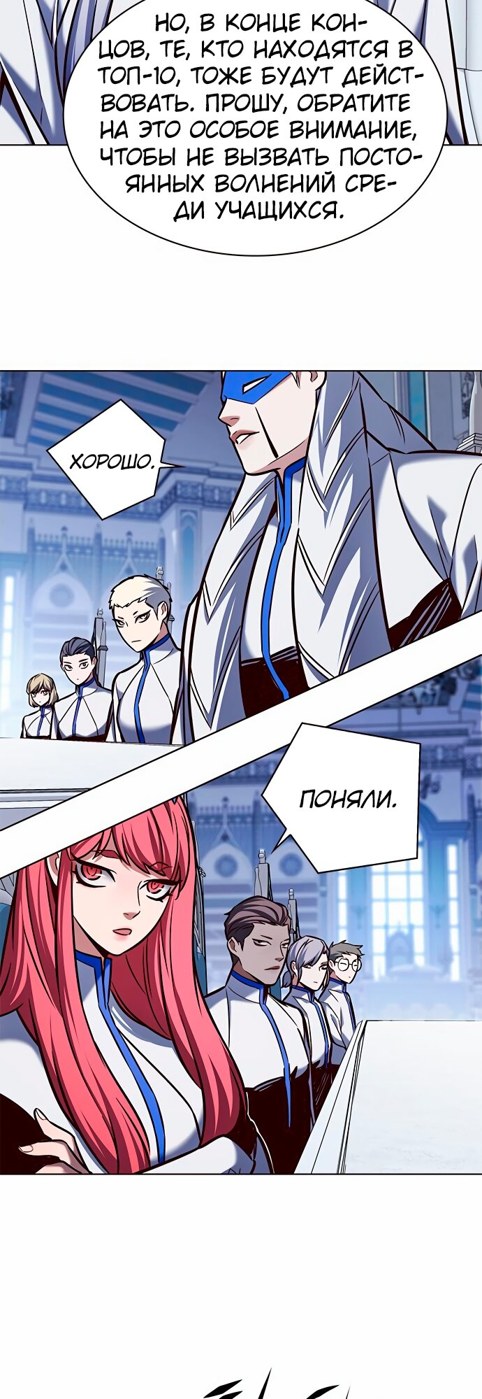 Read Элисед Eleceed Ru Manga Online
