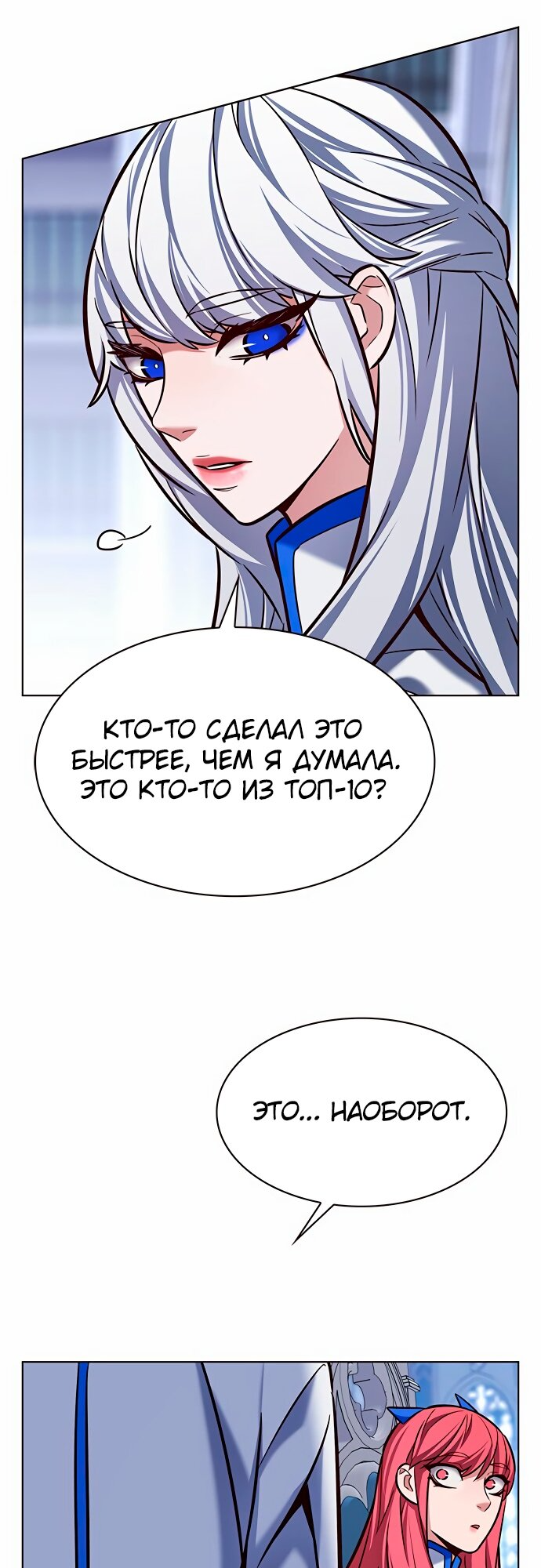 Read Элисед Eleceed Ru Manga Online