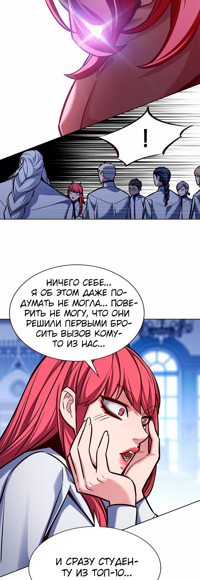Read Элисед Eleceed Ru Manga Online