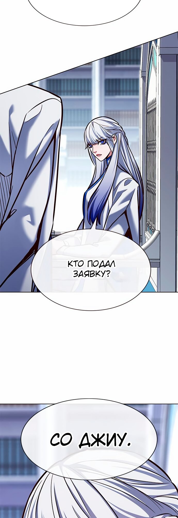 Read Элисед Eleceed Ru Manga Online