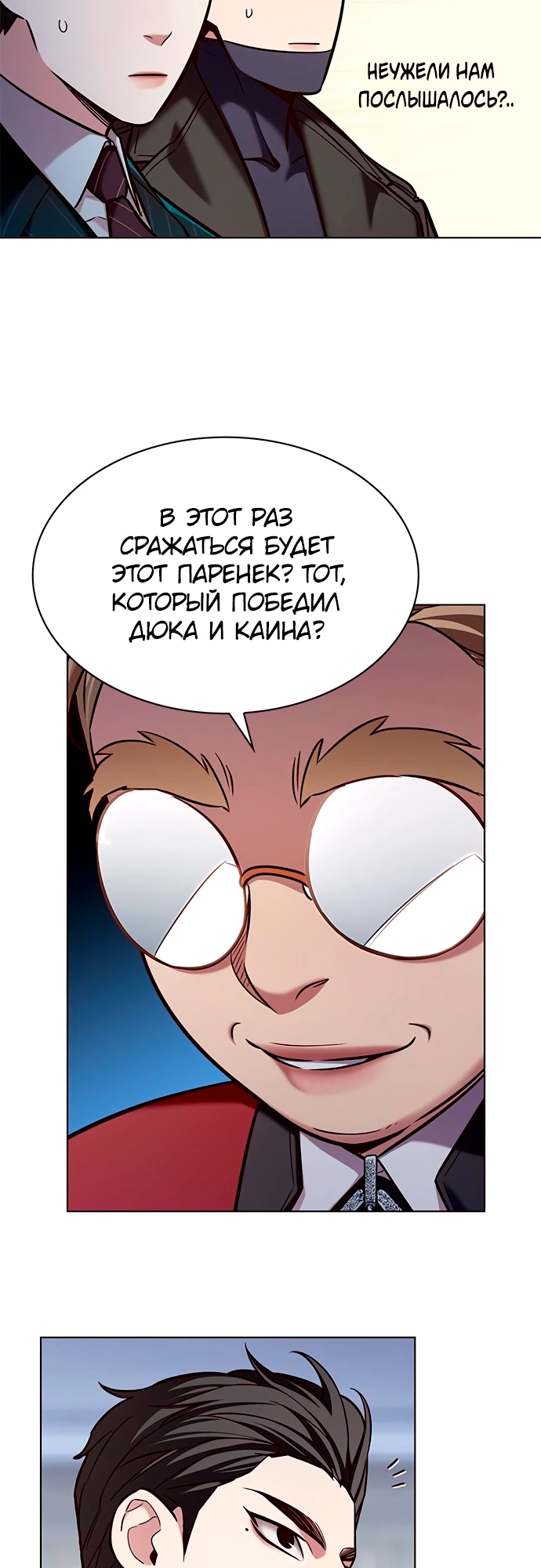 Read Элисед Eleceed Ru Manga Online