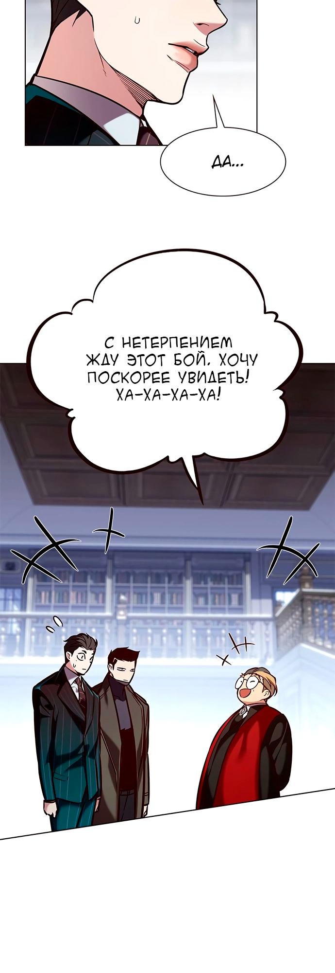 Read Элисед Eleceed Ru Manga Online