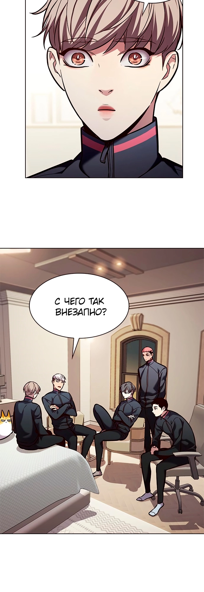 Read Элисед Eleceed Ru Manga Online