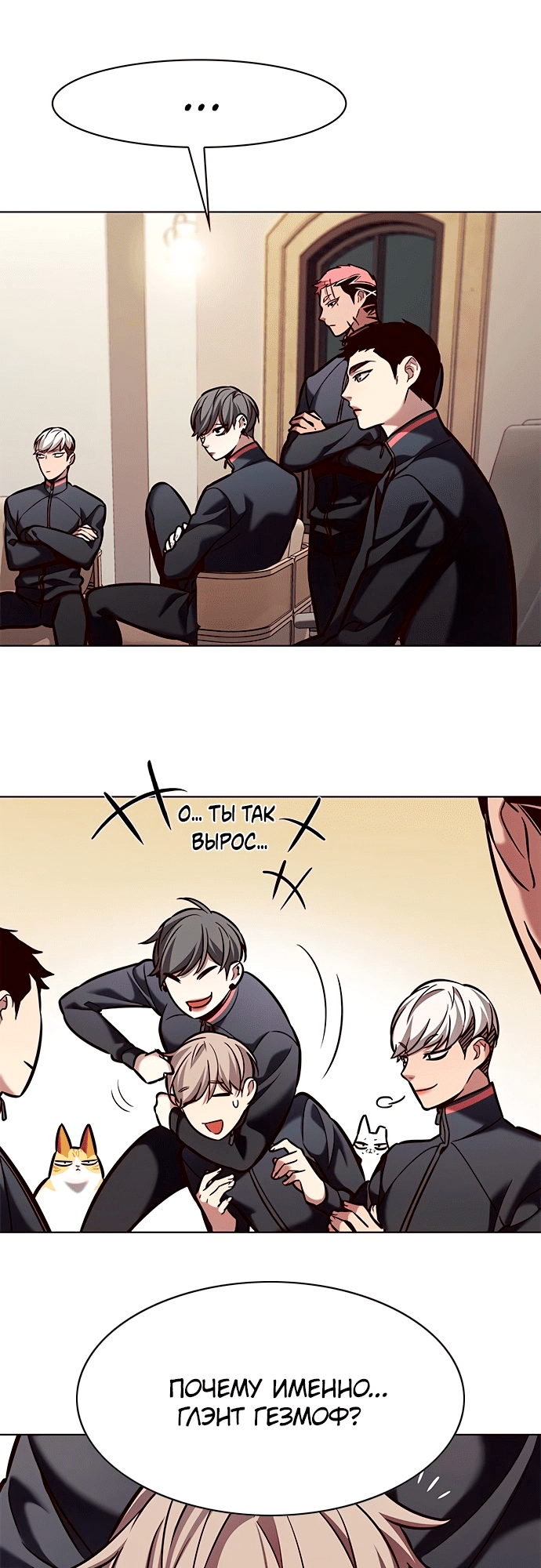 Read Элисед Eleceed Ru Manga Online