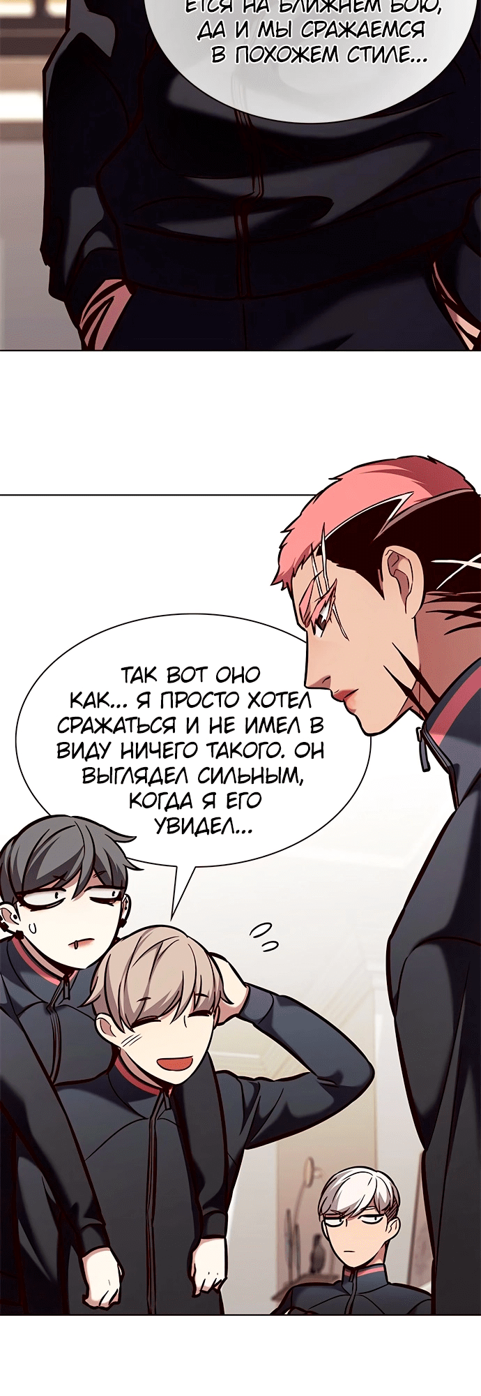 Read Элисед Eleceed Ru Manga Online