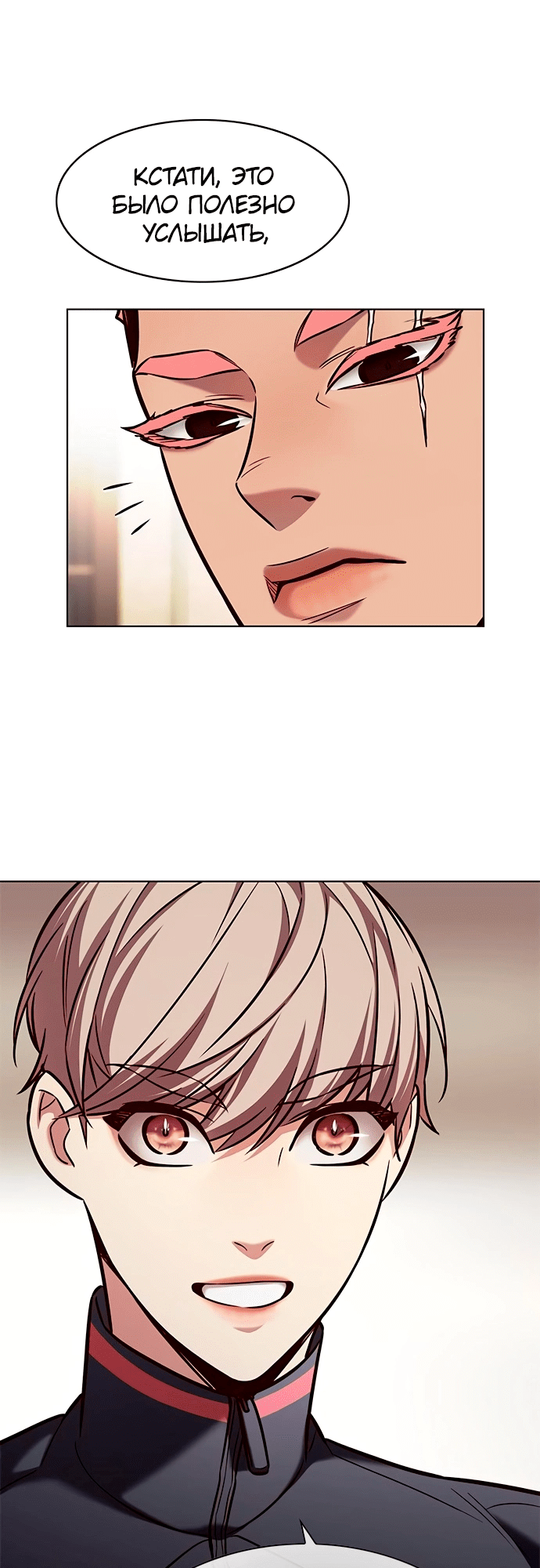 Read Элисед Eleceed Ru Manga Online