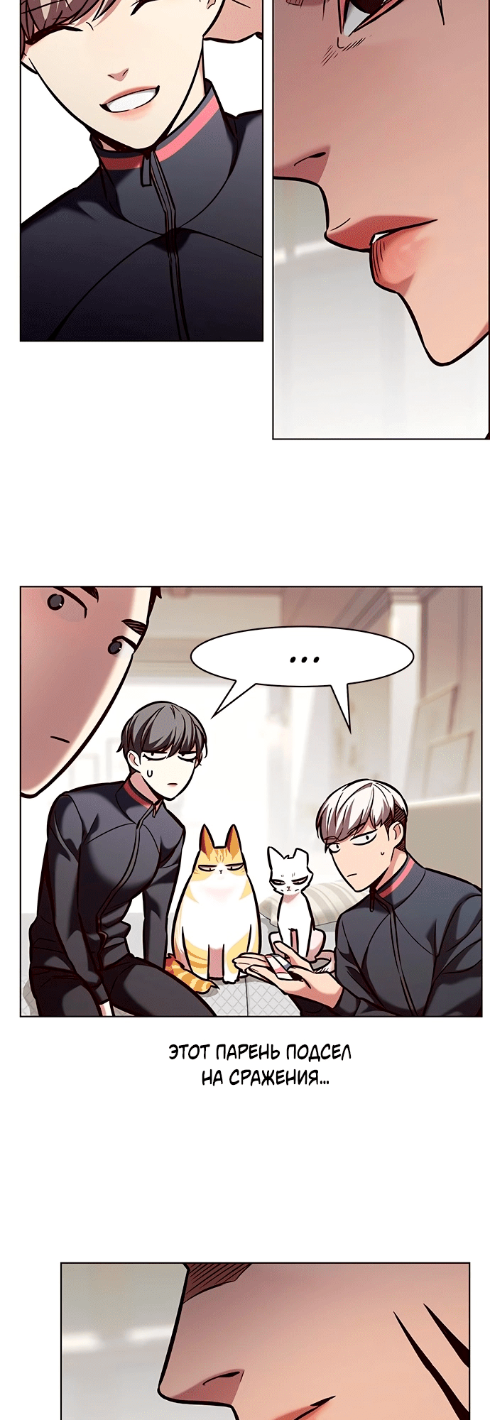 Read Элисед Eleceed Ru Manga Online
