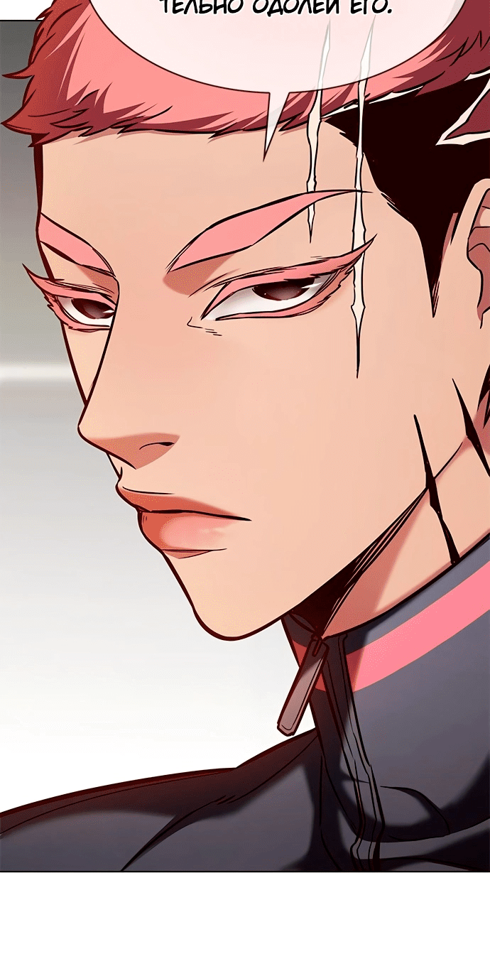 Read Элисед Eleceed Ru Manga Online