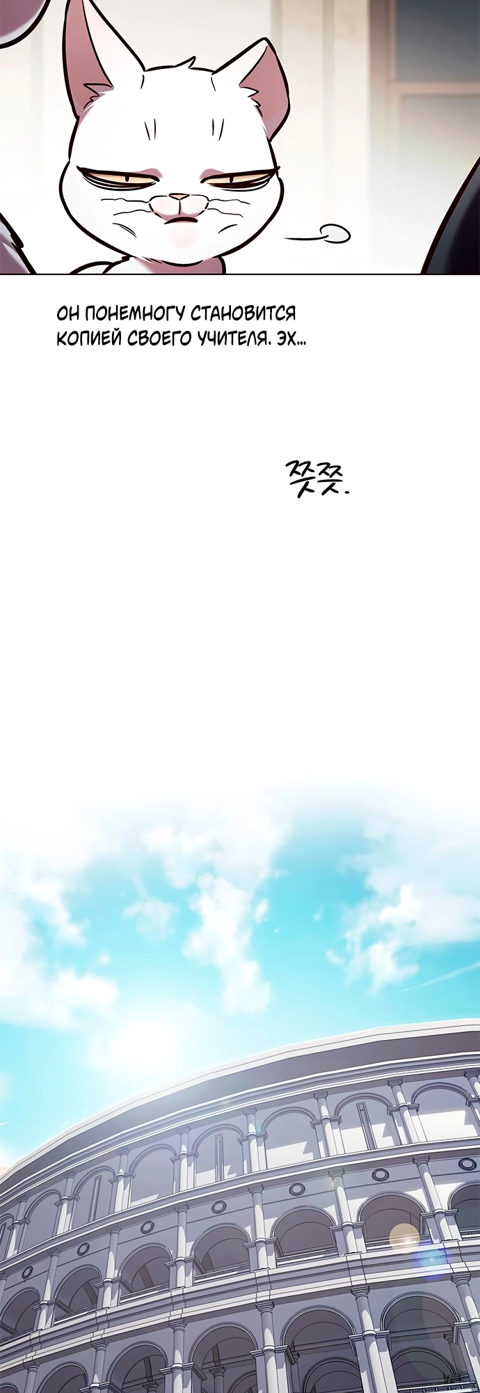 Read Элисед Eleceed Ru Manga Online