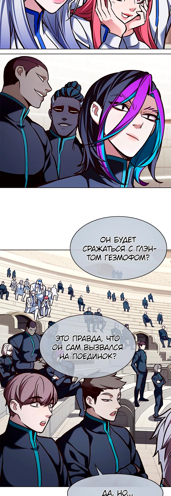 Read Элисед Eleceed Ru Manga Online