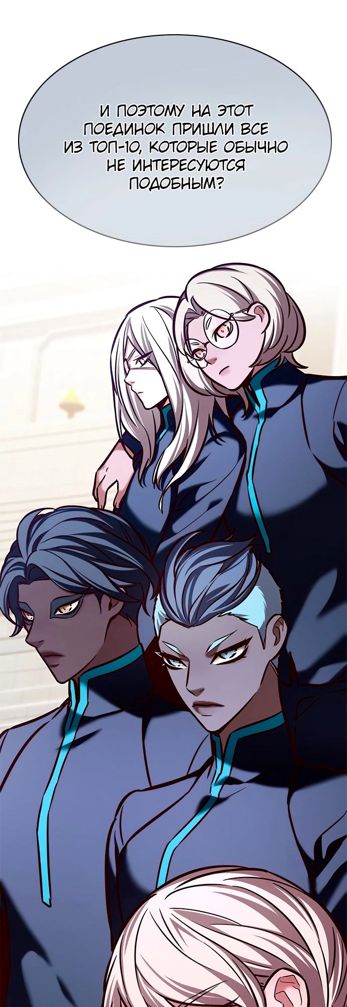 Read Элисед Eleceed Ru Manga Online