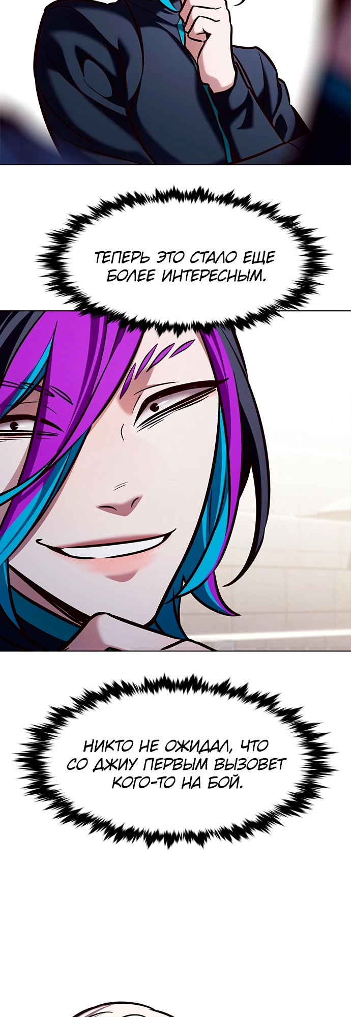 Read Элисед Eleceed Ru Manga Online