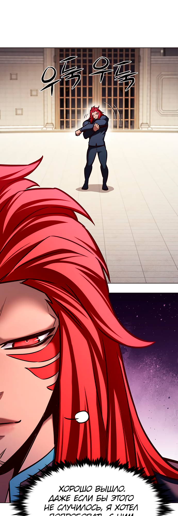 Read Элисед Eleceed Ru Manga Online