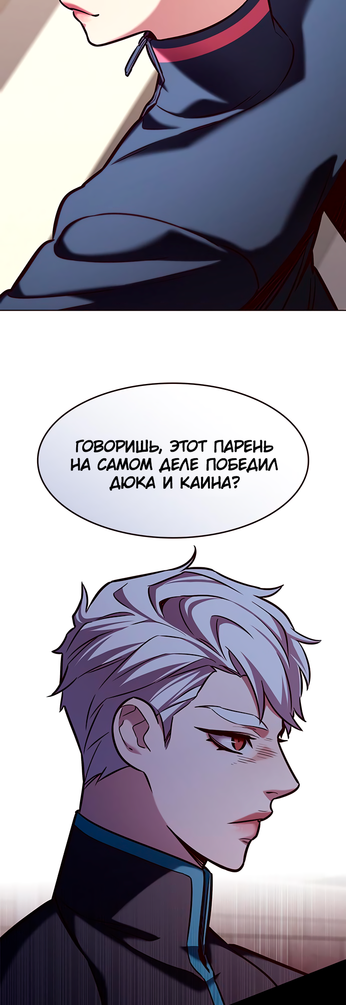 Read Элисед Eleceed Ru Manga Online