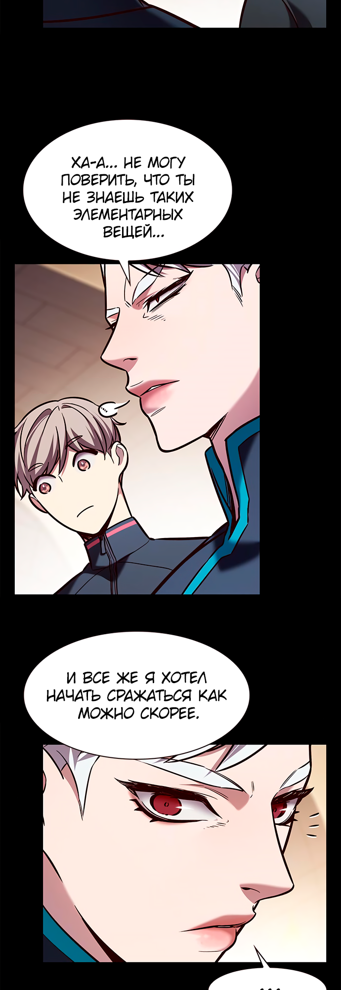Read Элисед Eleceed Ru Manga Online