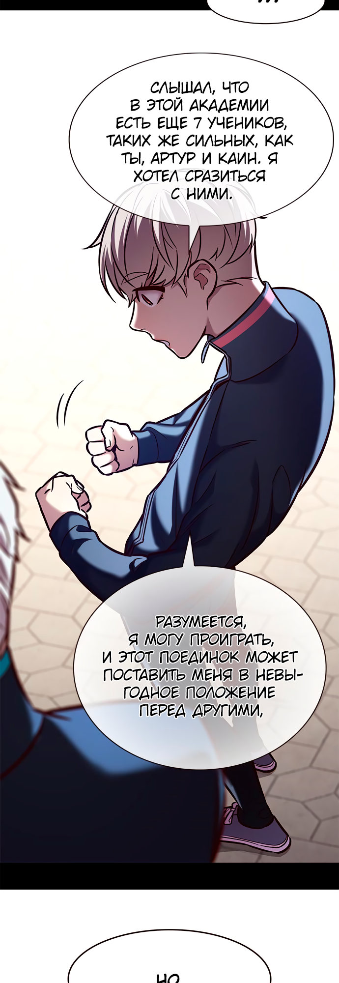 Read Элисед Eleceed Ru Manga Online