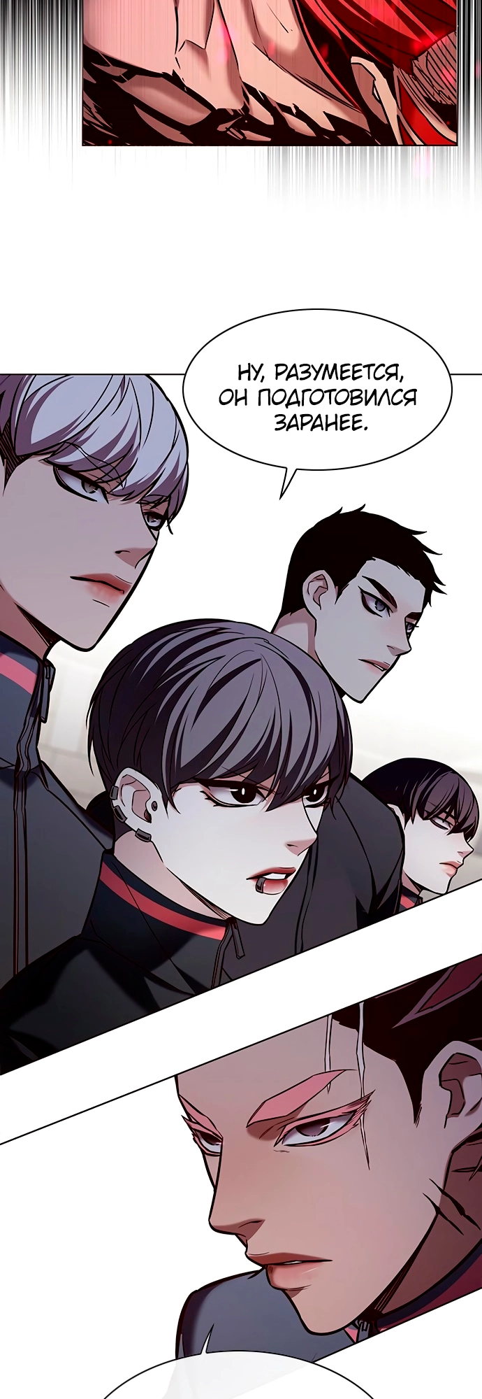 Read Элисед Eleceed Ru Manga Online