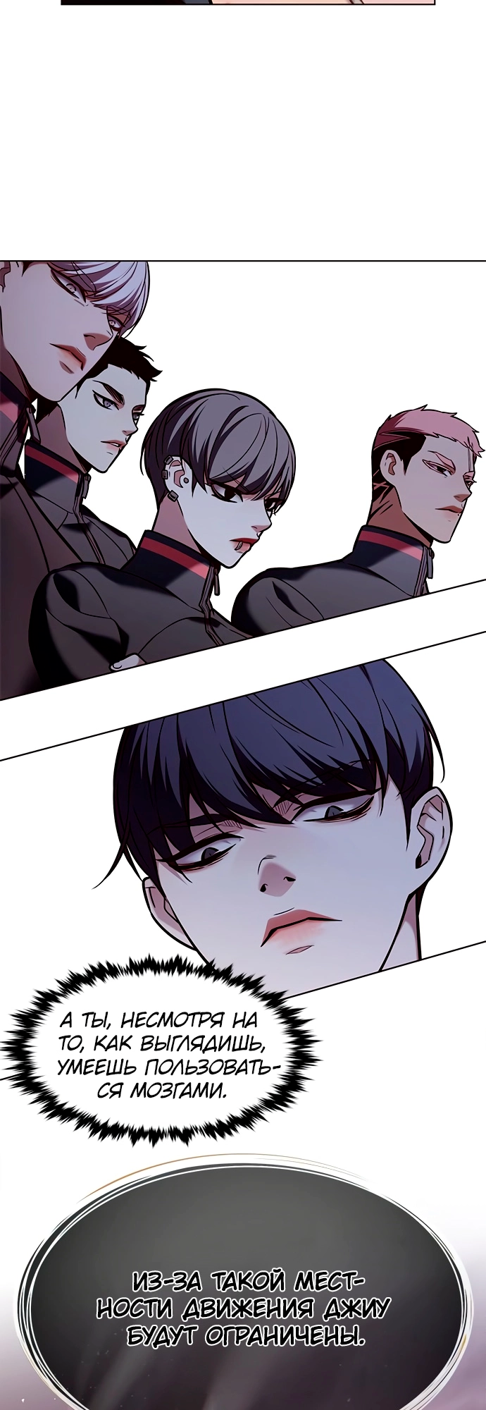 Read Элисед Eleceed Ru Manga Online