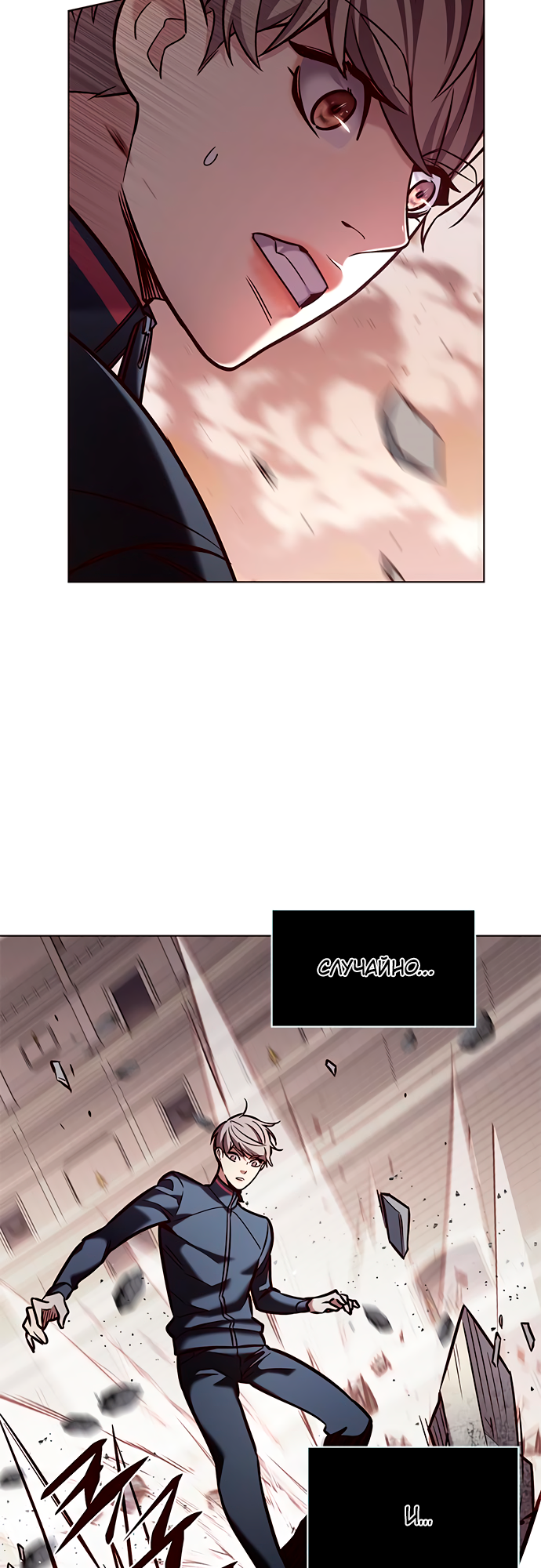 Read Элисед Eleceed Ru Manga Online