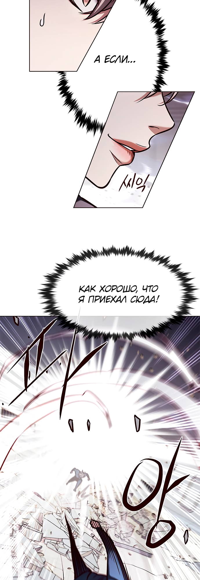 Read Элисед Eleceed Ru Manga Online
