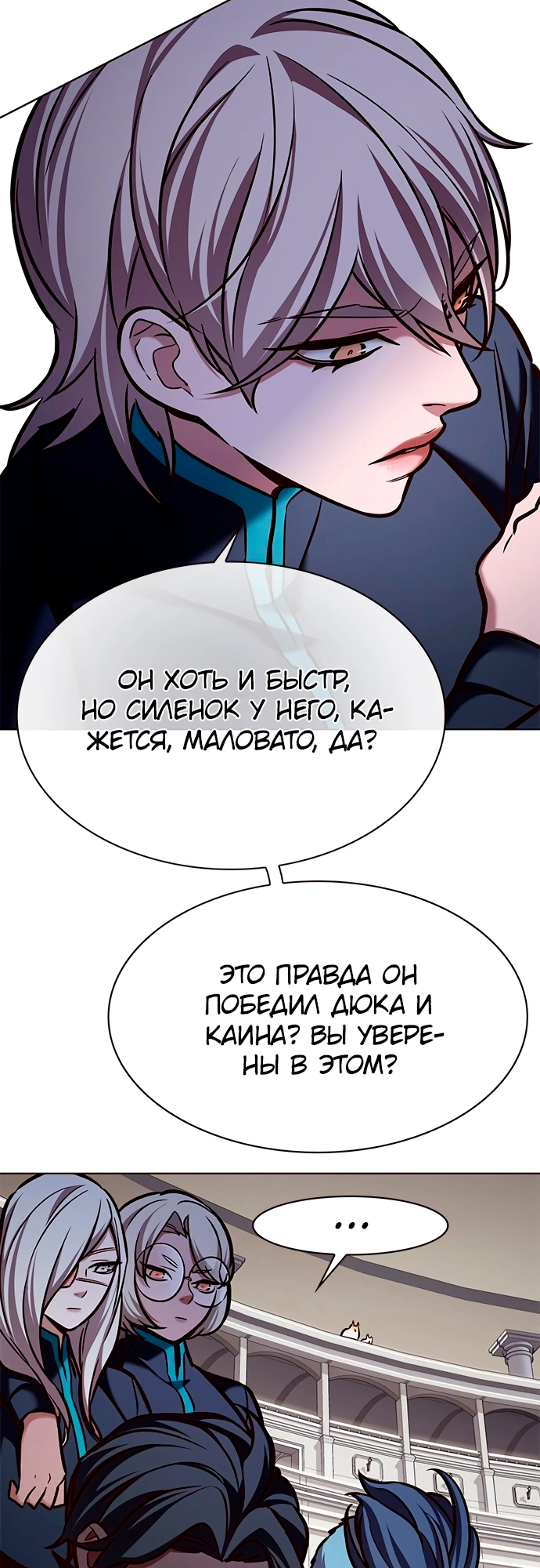 Read Элисед Eleceed Ru Manga Online
