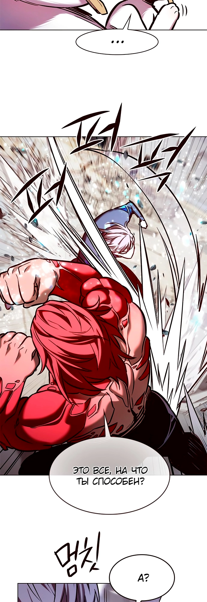 Read Элисед Eleceed Ru Manga Online