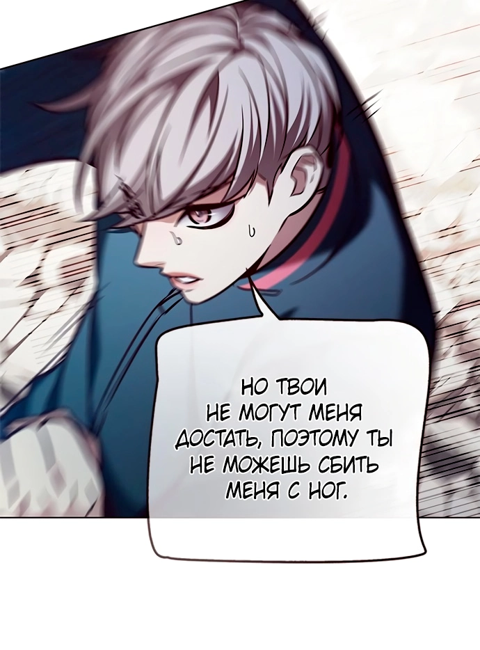 Read Элисед Eleceed Ru Manga Online