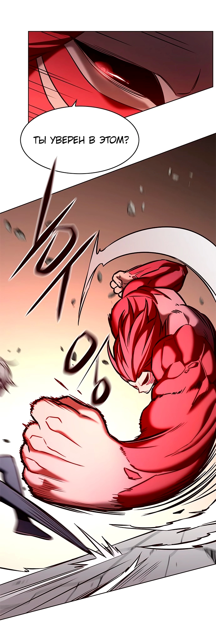 Read Элисед Eleceed Ru Manga Online